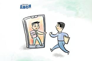 开云官网下载客户端截图0